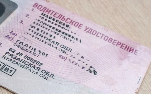 Молодой сасовец шесть лет ездил с поддельными правами