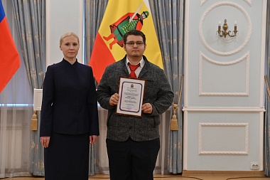 В Рязанской области вручили губернаторские стипендии 54 студентам