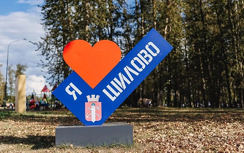 В Шиловском районе планируется запуск производства чипсов