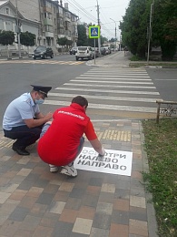 «Отцовский патруль» сделал предупреждающие надписи на перекрёстках в Рязани  - 62ИНФО «Отцовский патруль» сделал предупреждающие надписи на перекрёстках в Рязани