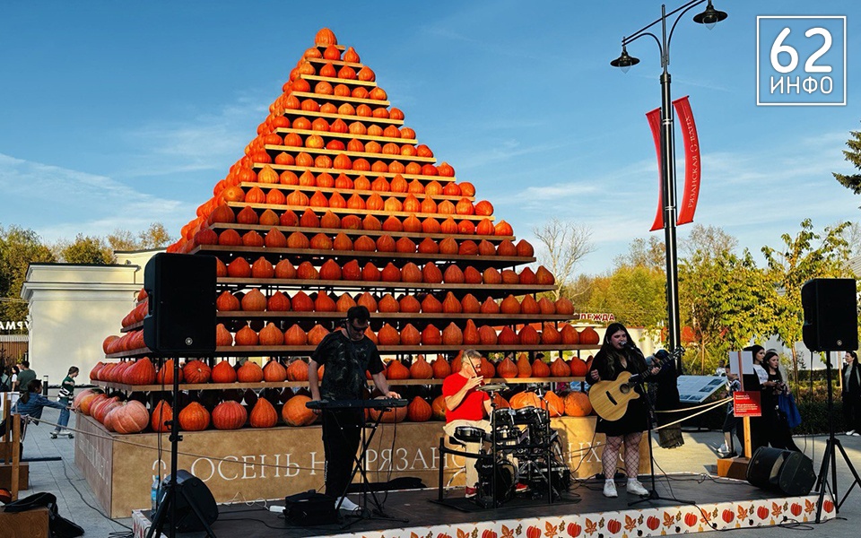В Рязани проходит фестиваль урожая - 62ИНФО