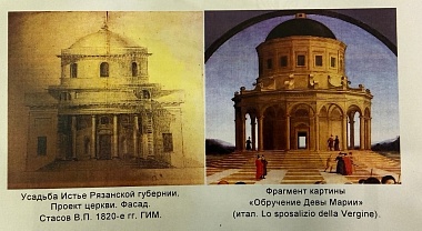 Меценат хочет восстановить уникальную церковь в селе Истье