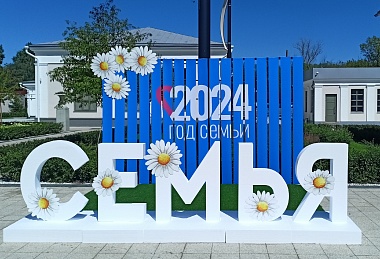 Рязанский ЗАГС показал фото свадеб июля 2024 года