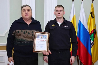 В Рязани наградили народных дружинников