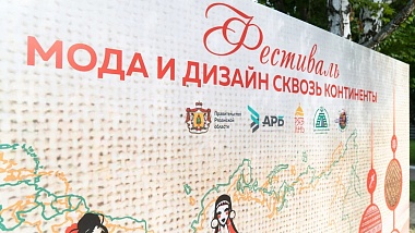 Рязанский зампред Швакова рассказала о фестивале межконтинентальной моды в Константинове