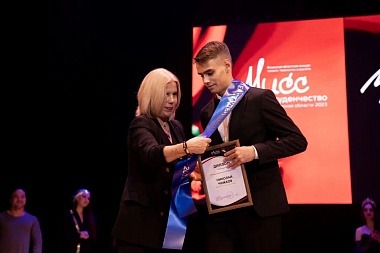  Опубликованы фото победителей "Мисс и мистер Студенчество-2023" в Рязани