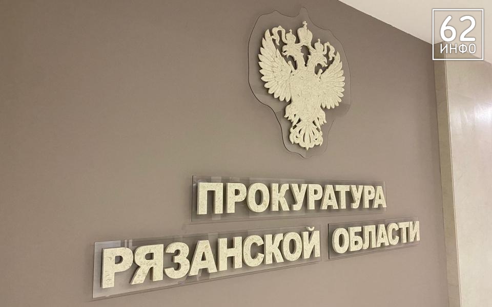 Суд назначил виновнику аварии с мотоциклистом 2 года тюрьмы - 62ИНФО Суд назначил виновнику аварии с мотоциклистом 2 года тюрьмы - 62ИНФО