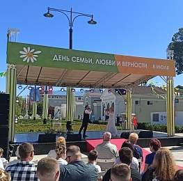 Рязанский ЗАГС показал фото свадеб июля 2024 года