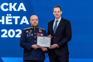 В Рязани обновили региональную Доску Почета