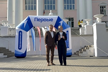 Движение Первых провело праздник в честь 1 сентября