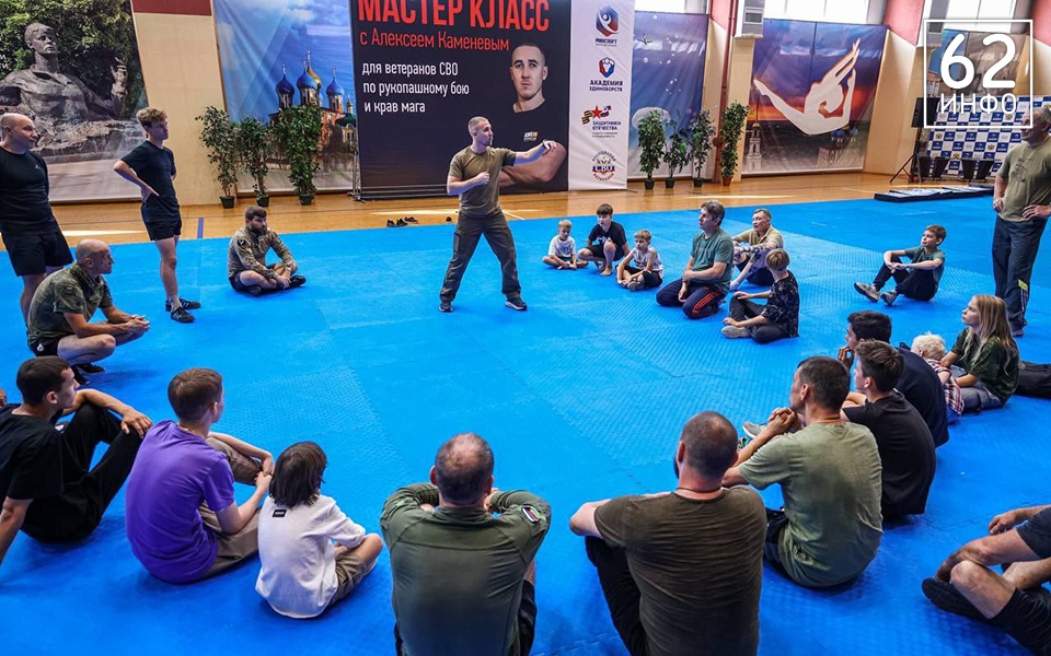 В рязанской Академии единоборств прошел уникальный мастер-класс по самообороне - 62ИНФО В рязанской Академии единоборств прошел уникальный мастер-класс по самообороне - 62ИНФО