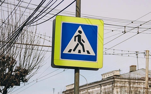 Госавтоинспекция Рязанской области призвала пешеходов соблюдать ПДД 