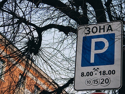 На улице Халтурина в Рязани обустроят парковочные места