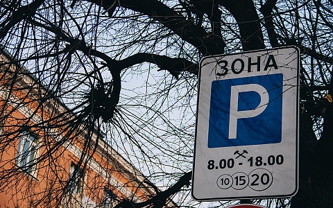На улице Халтурина в Рязани обустроят парковочные места