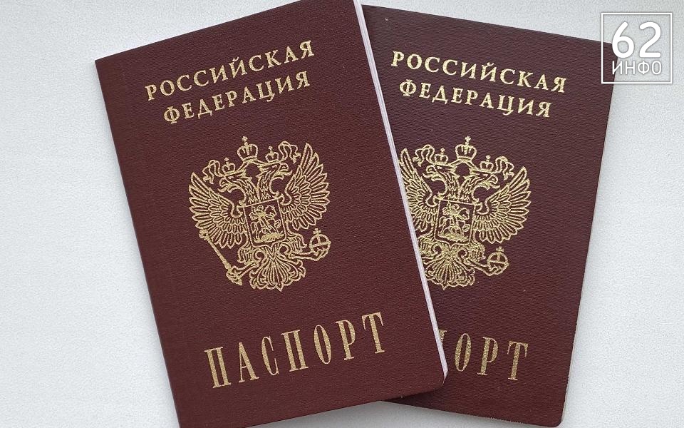 Депутаты захотели запретить некоторым гражданам менять ФИО - 62ИНФО