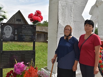 В Ермишинском районе увековечили память погибшего на СВО земляка