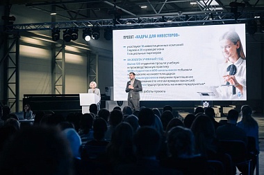 Зампред правительства Рязанской области Артём Никитин рассказал об индивидуальном подходе к инвесторам 