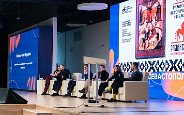 Рязанский музей представил новый стиль на всероссийской конференции