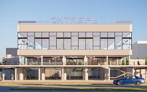 Реконструкцию кинотеатра "Октябрь" в Рязани начнут не ранее 2028 года
