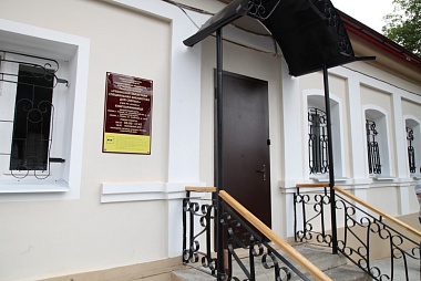 В Рязани отремонтировали здание областной библиотеки для слепых