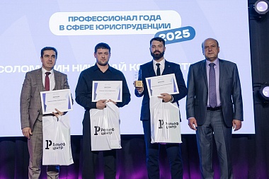 Победителям конкурса «Профессионал года» вручили награды