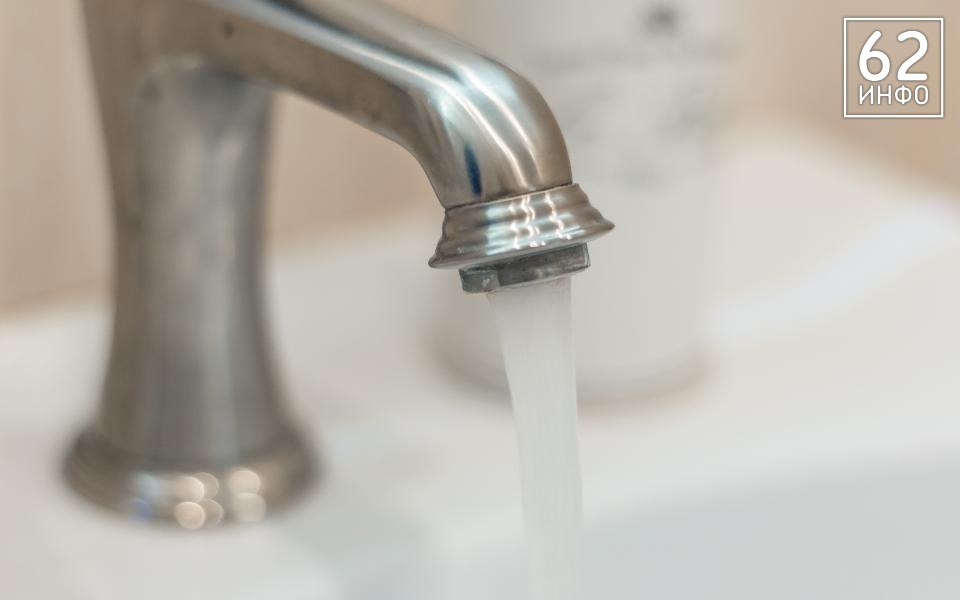 В Рязани отключили холодную воду в сотне домов утром 19 июня - 62ИНФО