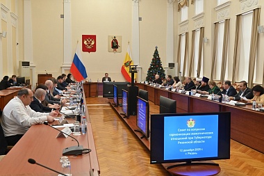 Денис Боков провёл заседание Совета по межэтническим отношениям