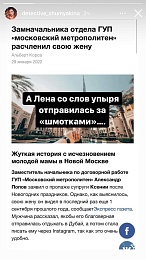 Детектив по делу пропавшей рязанки Елены Логуновой намекнула на исход расследования