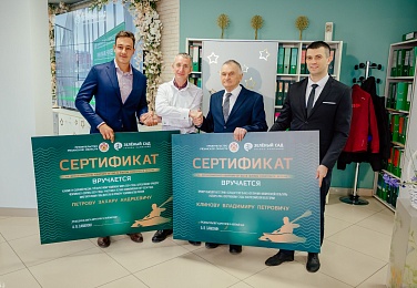 «Зелёный сад» подарил квартиры в Рязани выдающимся спортсмену и тренеру