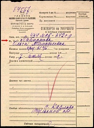 В Рязанской области ищут родственников красноармейца Ольги Ларионовой