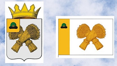 В Шацком округе показали новую символику