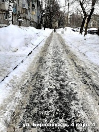 Рязанские управляющие компании оштрафуют за наледь и сосульки на домах