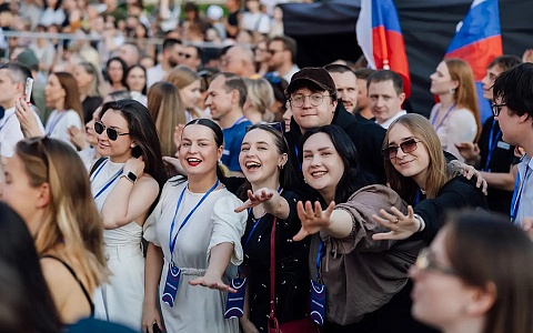 27 июня в России отмечается День молодежи