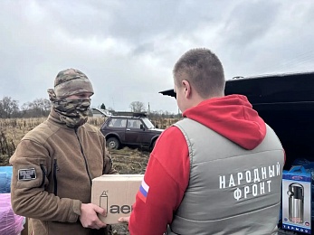 Рязанцы собрали гуманитарную помощь для бойцов 137-го полка
