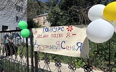 В Рязани проходит праздник в честь Дня семьи, любви и верности