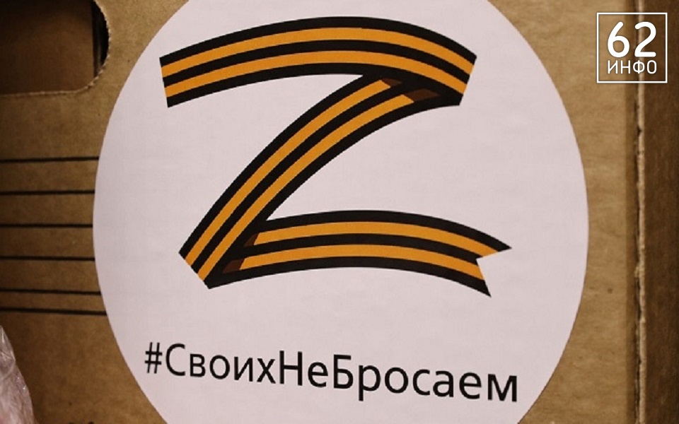 "Помощь от близких друзей": Рязанская область передала генераторы Белгороду - 62ИНФО