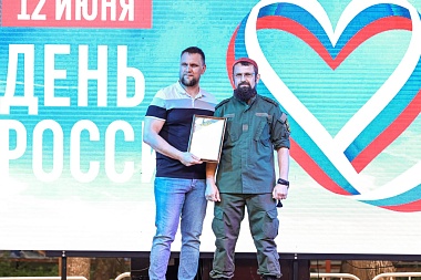 В Лесопарке концерт в День России собрал сотни рязанцев