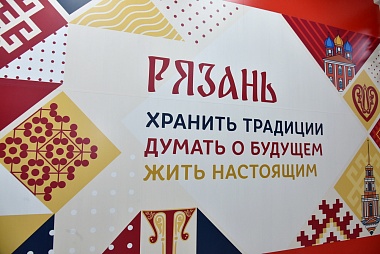 В Рязани открылась обновлённая библиотека-филиал №3