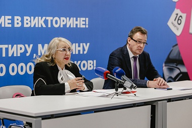 Рязанцев пригласили принять участие в викторине «Семья России» и получить шанс выиграть ценный подарок