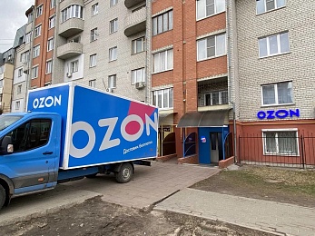 Рязанцы потратили на маркетплейсах миллиарды рублей за год