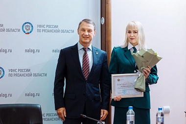 Глава Рязанской облдумы принял участие в заседании коллегии регионального УФНС - 62ИНФО Глава Рязанской облдумы принял участие в заседании коллегии регионального УФНС