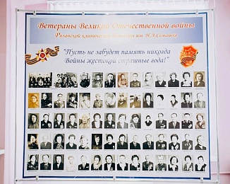 ОКБ имени Семашко наградили медалью «Рязань — Город трудовой доблести»