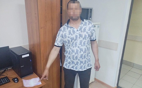 В Рязани полиция перекрыла канал незаконной легализации мигрантов В Рязани полиция перекрыла канал незаконной легализации мигрантов