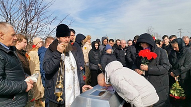 В Михайловском районе простились с 33-летним бойцом СВО 