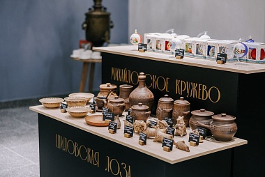 В Торговом городке Рязани открылась «Резиденция традиций» 