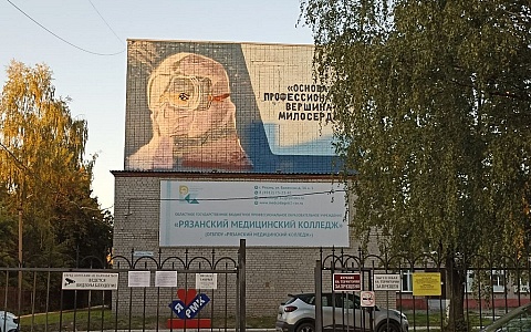 Больше 300 молодых медработников пришли работать в рязанские медучреждения Больше 300 молодых медработников пришли работать в рязанские медучреждения