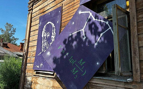 Дом Циолковского в Рязани: кадры после пожара Дом Циолковского в Рязани: кадры после пожара