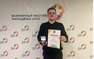 Волонтёр РГУ им. С. А. Есенина получил Президентскую медаль