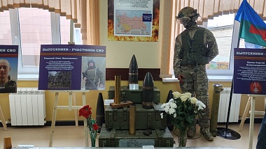 В скопинской школе открылся музей СВО
