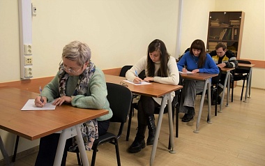 Сотрудники Рязанской НПК приняли участие в акции «Диктант Победы»